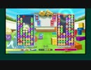 【両者視点】Wiiuぷよテト(ぷよぷよ)　レート8000台　VSととさん