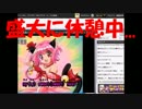 【やかまし実況】月までのべらんぼうな道のり　I wanna see the moon　part7