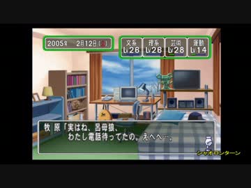 ぎすぎすメモリアルⅢ　part24