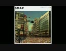 【SMAP】世界に一つだけの花をアコギで【弾いてみた】