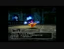 ドラクエ５　お化け屋敷縛り　一夜目