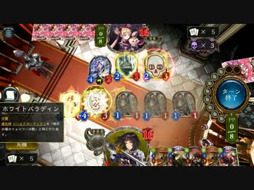 史上最長試合？　ニンジン vs コンロ　【シャドウバース】