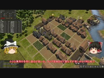【Banished】 魔王の開墾誌 【ゆっくり実況】 その７