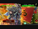 【三国志大戦4】これからも呉でがんばってく。手腕 − その２
