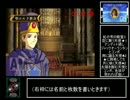 モンスターコレクション　仮面の魔導士　ＲＴＡ　3時間22分58秒 part4