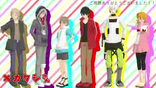 【MotionMekakushiDan】メカクシさん【演じてみた】