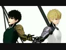 【MMDワンパンマン】キメラ【弟子/黒弟子】