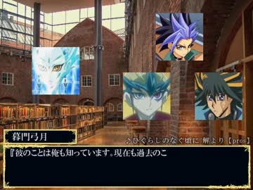 【遊戯王仮想卓】主人公とライバルでマギカロギア【第2幕】Part02