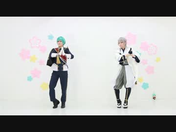 【刀剣乱舞】恋ダンス踊ってみた【コスプレ】