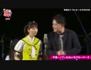 第2回ゆく桃くる桃～年またぎ笑顔三昧～【即興漫才】