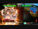 【三国志大戦】烏丸流はわしが育てた