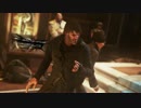 【字幕プレイ動画】無常、超常、Dishonored2：一ノ劍