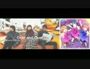 未熟DREAMERのアレンジを変えてみた