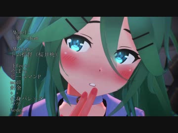 【MMD艦これ】山風「また明日ね･･･？」【山風教】