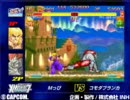 X-MANIA7 PV3