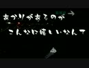 ぼくの九州制覇　①-2【Cevio車載】