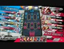 【wlw】元スカ使いの美候使いが20巻目指してヴァイス使う　その4【18巻】