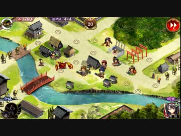 【城プロ:RE】天下統一のキャラで委任解放　備後　平均Lv19（絆0%）