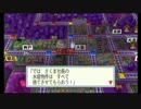 【芋畑】桃太郎電鉄2010 55年ハンデ戦part15【タイムシフト】