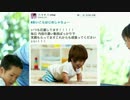 はじめしゃちょーファンが作ったコラ画像がセンス良すぎる件www
