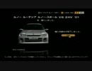 〈ゆっくり実況〉そうだ、プロドライバーになろうや Part14