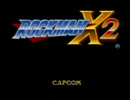 【独り言】懐かしいロックマンＸ２を実況プレイ　Part1【その１１７】