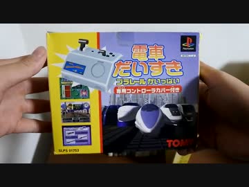 【実況】PS2ソフト30本PSソフト10本　福袋開封動画
