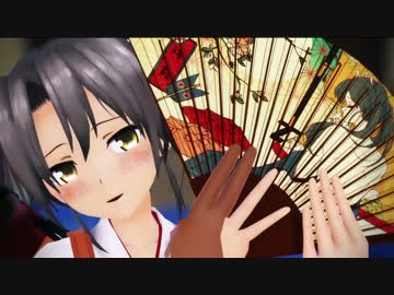 【艦これMMD】瑞鶴も華麗に「トキヲ・ファンカ」