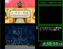 【RTA】 マリオ＆ルイージRPG3!!! 5時間33分05秒 【Part14】