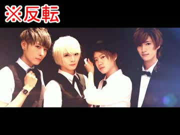 ※反転※　【ちょこぼ】LaLaL危 踊ってみた【オリジナル振付】