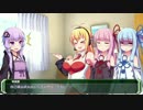 機甲戦兎ゆかリックガーディアン 0-2「組織と国と操縦士」