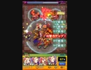 火時で神化パンドラを進化パンドラで引っ張り回す