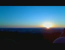 2017年01月01日【初日の出】八菅山からご来光を仰ぐ【今年も宜しく～♪】