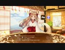 城プロ：REフルボイス千孤7日目（1月3日）