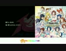 【予習動画】THE IDOLM@STER PRODUCER MEETING 2017