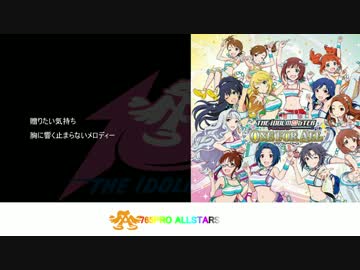 【予習動画】THE IDOLM@STER PRODUCER MEETING 2017