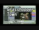 【動画なし】Gasshopper Town【自作曲】