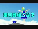 【Minecraft】銀河最強の氷精【ゆっくり実況】part1