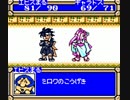 【実況】RPGでもがんばっちゃうゴエモン#4【飛び出せ鍋奉行！】