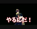 【MMD薄桜鬼】JUST DO IT!【永倉新八】
