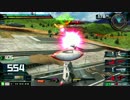 【EXVSMBON】　少佐☆20　【ターンエー視点】