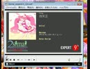 創作譜面　戦闘!四天王[SM]　EXPERT
