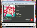創作譜面　戦闘!グラジオ　EXPERT