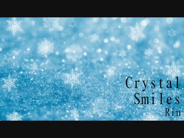 【NNI】Crystal Smiles