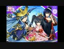 【HEIWA】強カワ系パチンコ CR戦国乙女 花 『暁』