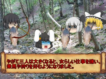 ゆっくり東方(オリエント)物語　第十二話「アレグナサン」