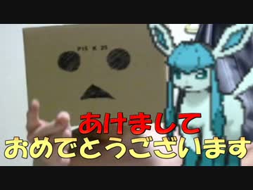 【ポケモンSM実況】グレイシアと魂のシングルレート【part4】