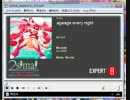 創作譜面　アゲアゲエブリナイト　EXPERT