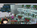 【Minecraft】ここに岩盤TTを建てよう。 ～1.7.10でもマター＆錬金無双～Part11