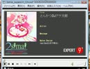 創作譜面「とんかつDJアゲ太郎(太鼓Edit)」EXPERT[9+]